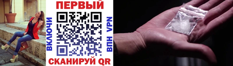 АМФЕТАМИН VHQ  Братск 