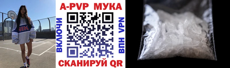 цены наркотик  Братск  A PVP крисы CK 