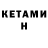 Метамфетамин Methamphetamine M3RDIAL