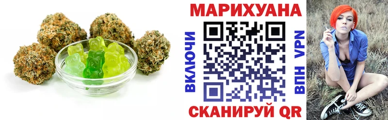 наркота  Братск  Печенье с ТГК марихуана 