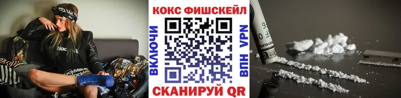 KRAKEN ТОР  Братск  COCAIN Перу  мориарти наркотические препараты  как найти закладки 
