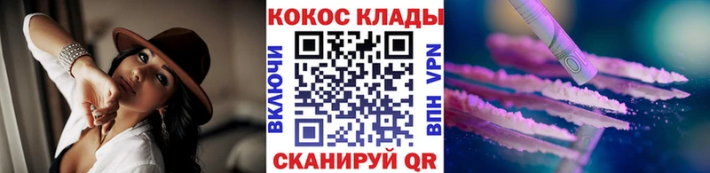 Кокаин VHQ Братск