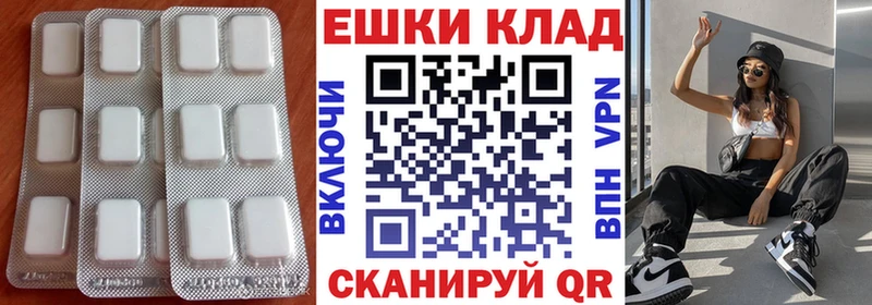 Ecstasy XTC  Братск 