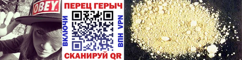 ГЕРОИН Афган  наркота  Братск 