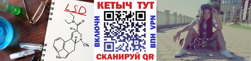 КЕТАМИН ketamine Братск