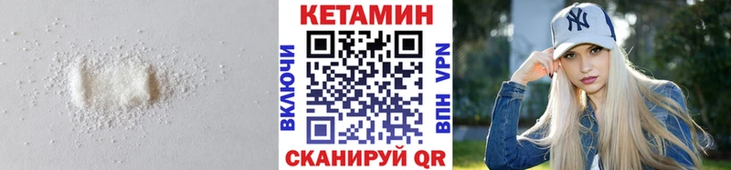 КЕТАМИН VHQ  сайты даркнета Telegram  Братск 