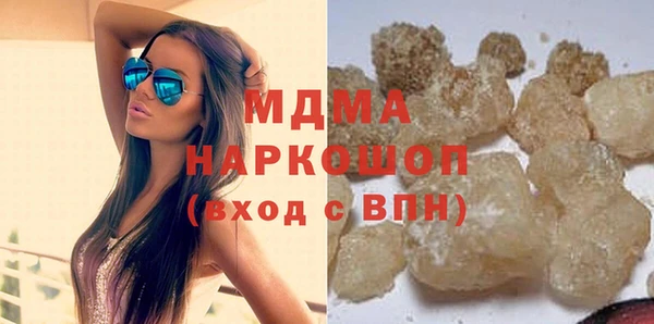 кристаллы Инта