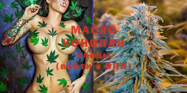 дистиллят марихуана Зерноград
