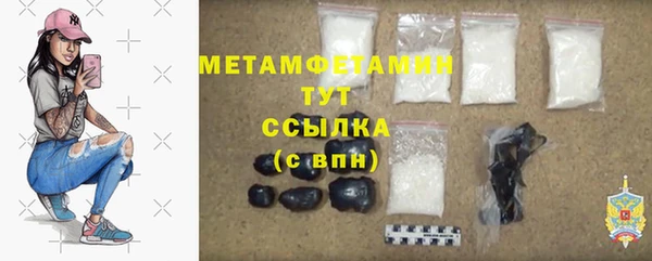 MDMA Premium VHQ Зеленокумск