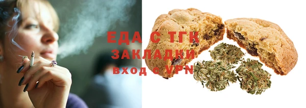ALPHA-PVP Зеленодольск