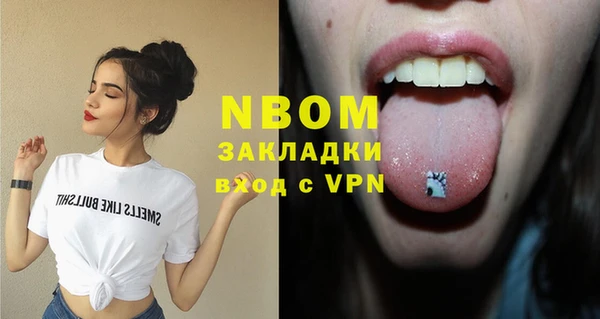 ALPHA-PVP Зеленодольск