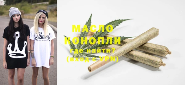 амфетамин Инсар