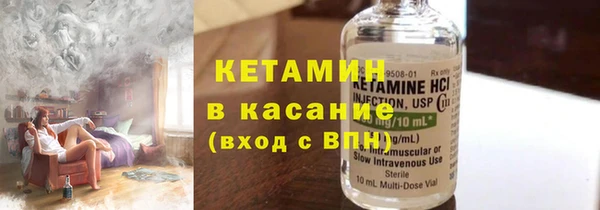 кристаллы Инта