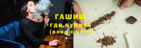 амфетамин Инсар