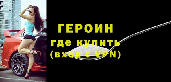 ALPHA-PVP Зеленодольск