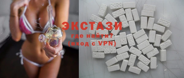 MDMA Premium VHQ Зеленокумск