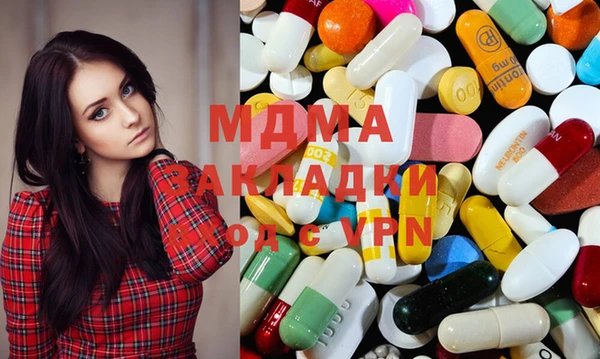 дистиллят марихуана Зерноград