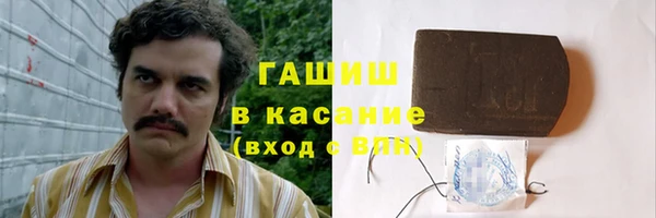 ALPHA-PVP Зеленодольск