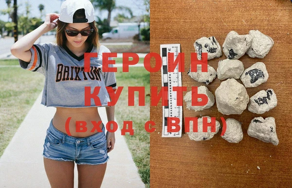 амфетамин Инсар