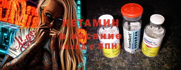 амфетамин Инсар