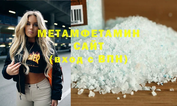 амфетамин Инсар