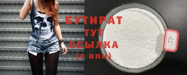 дистиллят марихуана Зерноград
