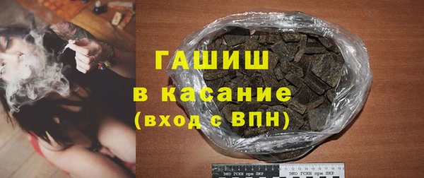 кристаллы Инта