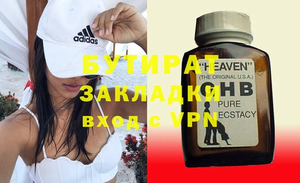 кристаллы Инта