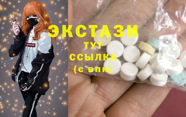 MDMA Premium VHQ Зеленокумск