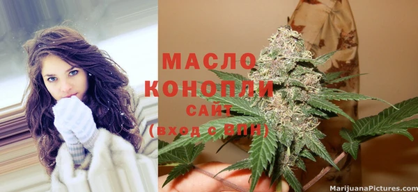 дистиллят марихуана Зерноград