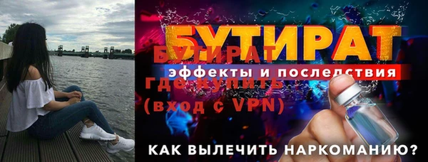 MDMA Premium VHQ Зеленокумск