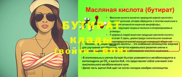 MDMA Premium VHQ Зеленокумск