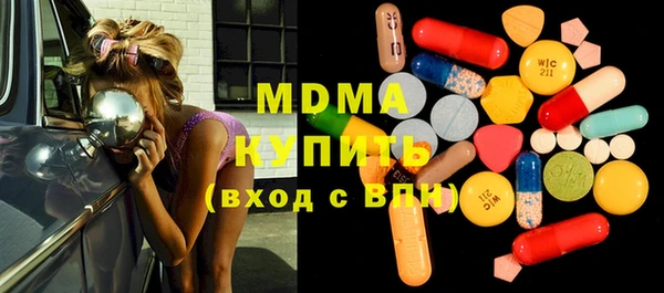 ALPHA-PVP Зеленодольск