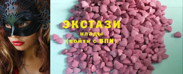MDMA Premium VHQ Зеленокумск