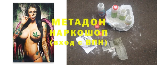 ALPHA-PVP Зеленодольск
