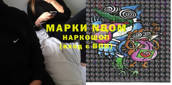 дистиллят марихуана Зерноград