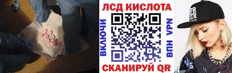 Лсд 25 экстази ecstasy  OMG онион  Братск  где купить наркотик 