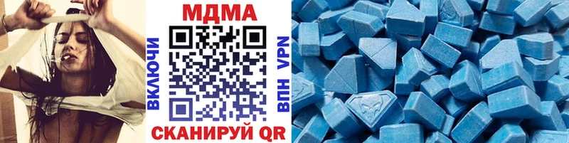 магазин    Братск  MDMA молли 