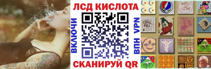 магазин наркотиков Братск Марки N-bome 1,5мг