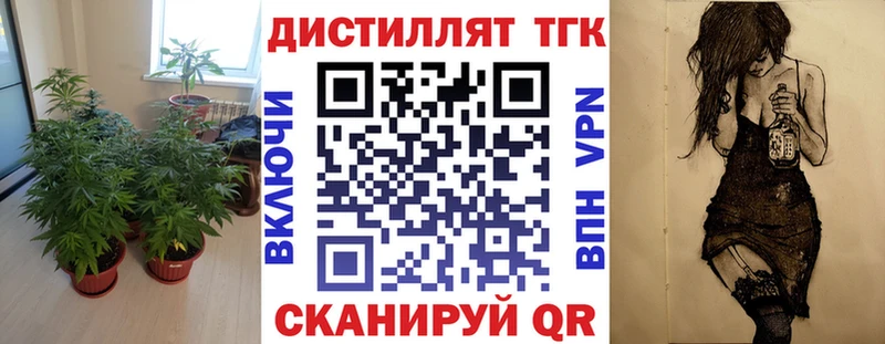 Дистиллят ТГК Wax Братск