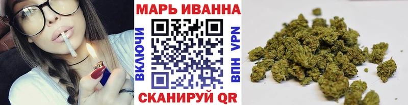 Шишки марихуана VHQ магазин наркотиков Братск